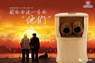 央視：健康不是第一，而是唯一！中央提出大健康產業將代替藥物治療！
